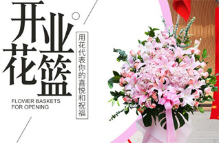 山西长治武乡县洪水镇下广志村花篮配送